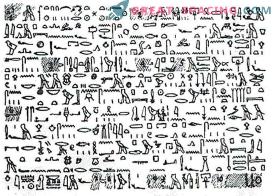 Ēģiptes papiruss Tulijs - mākslīgs viltus vai seni pierādījumi par ārpuszemes parādību